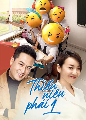 少年派1 越南语版