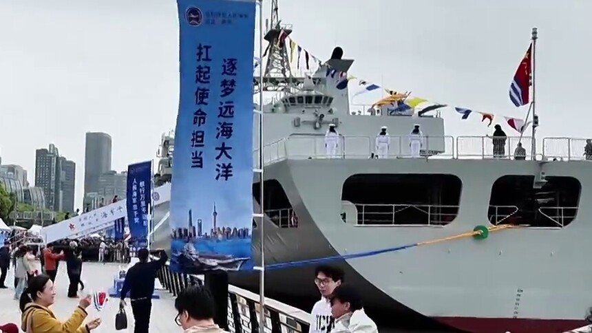 零距离感受大国重器 多型海军舰艇齐聚上海