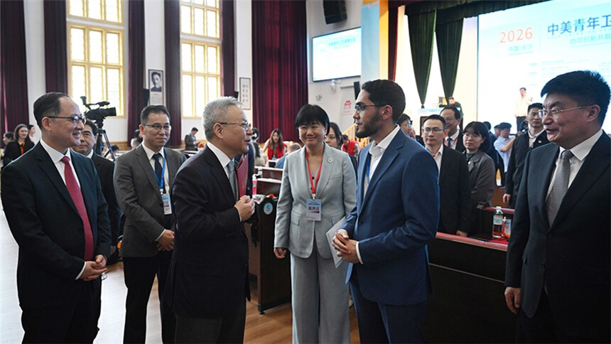 2026年中美青年卫生健康对话在长沙举行