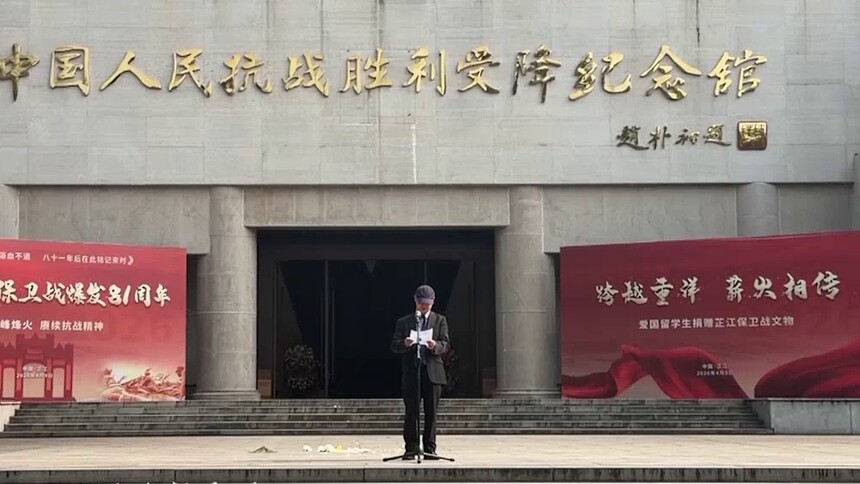 世界看湖南20260430期：不能忘却的记忆