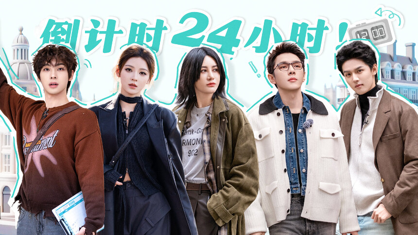 合伙人·筹备篇 超长营业第8期：周峻炜谐音梗冷到尚雯婕李佳琦 张予曦颜安小剧场抽象日常