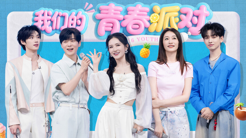 你好，星期六2026 特别企划第19期：“谁是卧底”游戏回归全场高能 谢娜李小冉四小天鹅爆笑上演