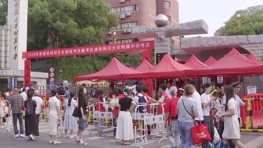 高考数学爆上热搜！ 