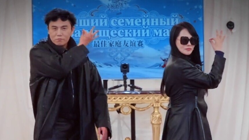 “桦林舞王”上号！秦昊伊能静魔性舞蹈笑翻全场