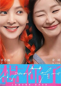 想你了