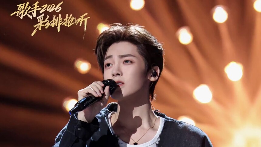 歌手2026彩排直击：侯明昊《Simon》彩排试听