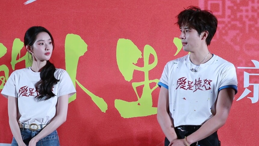 《爱是愤怒》首映礼 王安宇王玉雯解读另类爱情内核