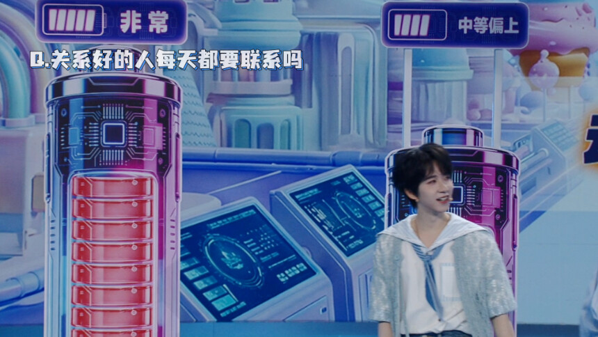 《热爱满格--动感地带芒果卡三周年纪念暨俱乐部3.0发布会》：小贺：关系好每天都要聊天 还是高需求的小朋友呀