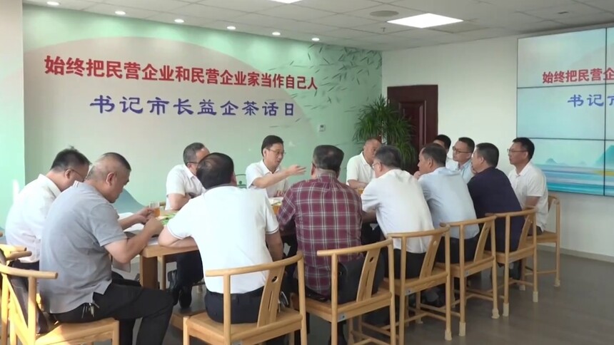 福建福安：企业诉求“摆上”茶桌 政企沟通更顺心