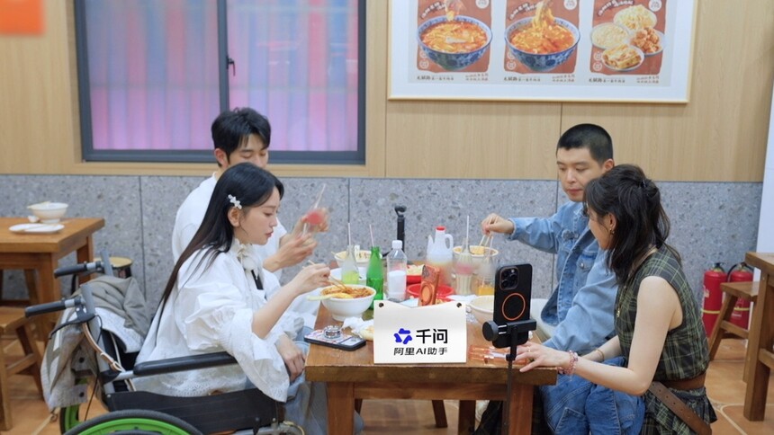 好吃到太满足！李纯马頔吃面吃到晕碳