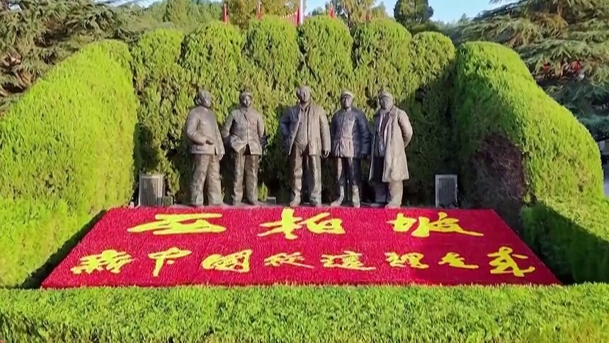 为了人民的幸福 王震：为祖国开荒