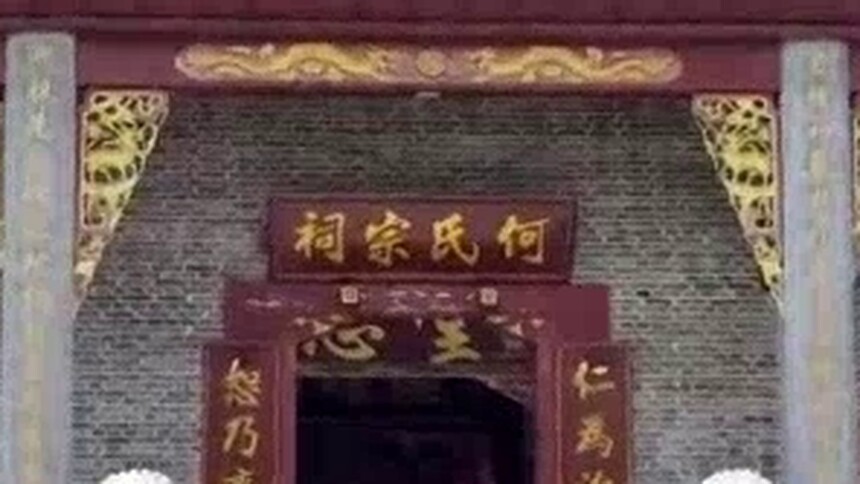 七七事变89周年 勿忘历史吾辈自强 浏阳何氏宗祠祭拜牺牲77年的11位烈士 其中6位有名宇 5位无名烈士 当地人把这些烈士当成他们的祖辈