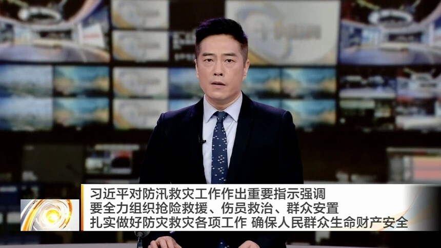 习近平：要全力组织抢险救援、伤员救治、群众安置 扎实做好防灾救灾各项工作 确保人民群众生命财产安全