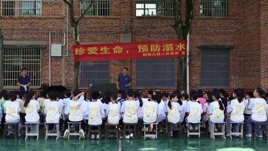 夏日炎炎防溺水 暑假安全不松懈