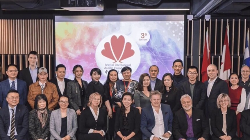 第十一届中加国际电影节在蒙特利尔开幕