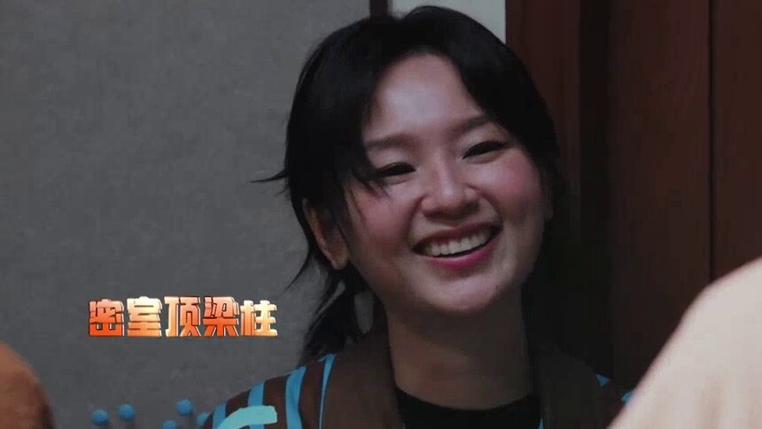 密室顶梁柱周笔畅