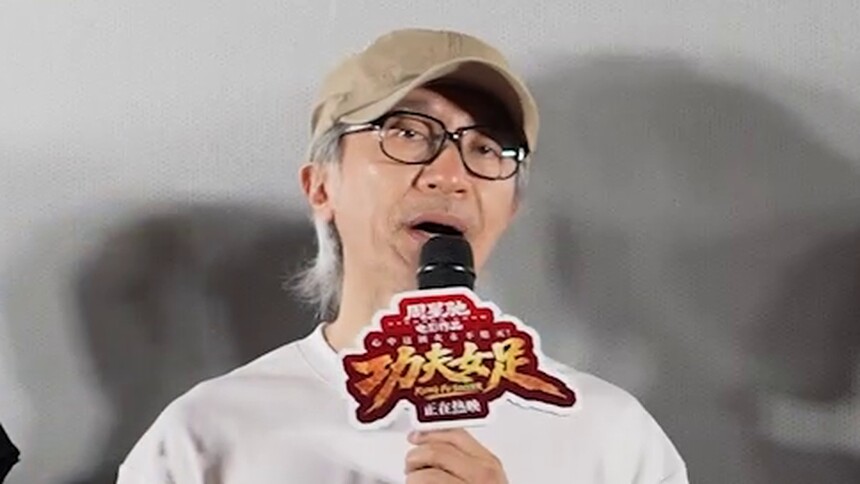 《功夫女足》“缺一不可”版特辑 揭秘周星驰新作中的新人力量