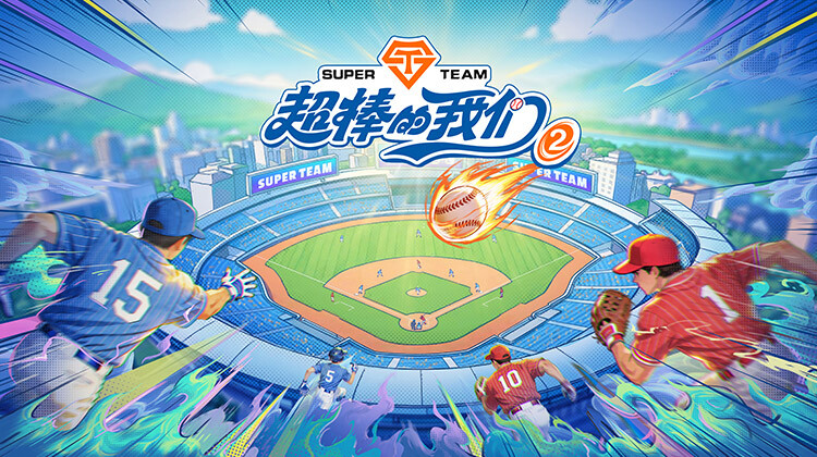 超棒的我们第二季封面图