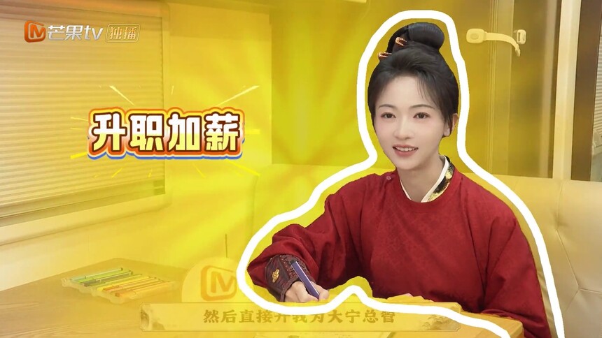 《御廷谣》芒果独家专访：吴谨言揭秘孤女状元孟廷辉！