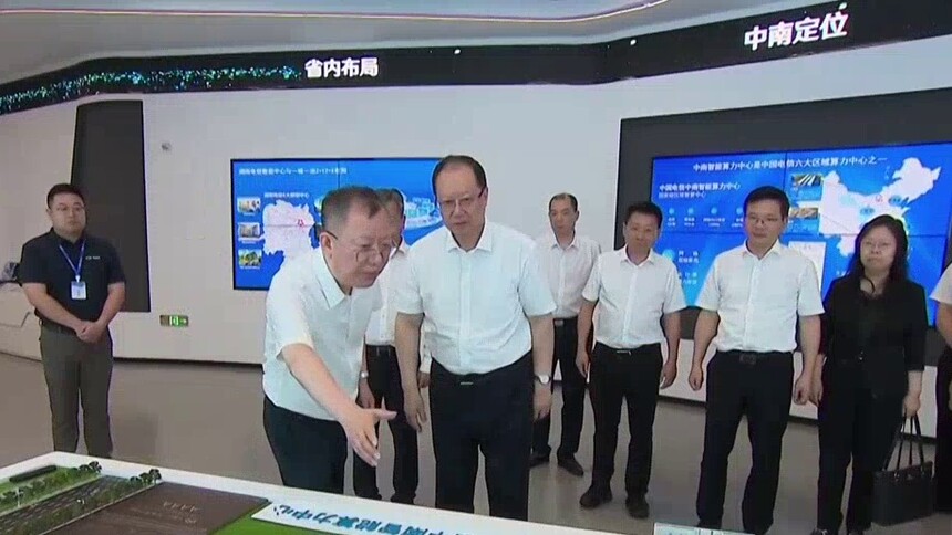 毛伟明在长沙调研算力建设情况 融通算力资源 赋能千行百业 为推动高质量发展提供关键支撑