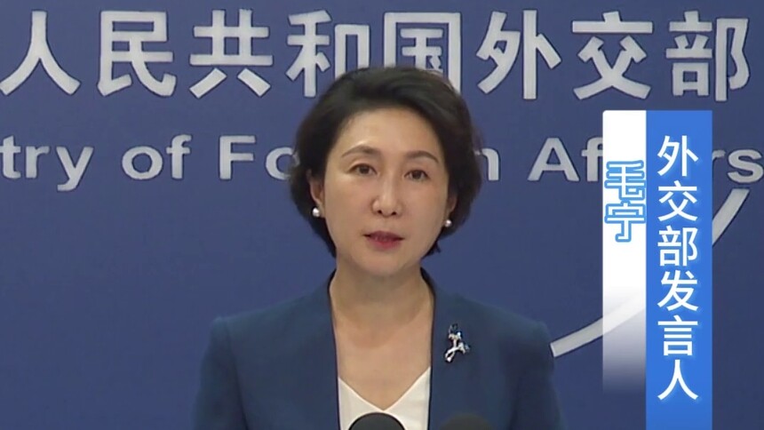 外交部回应中国青年数学家获得菲尔兹奖