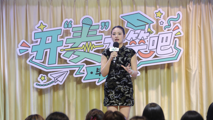 开“麦”大笑吧封面图