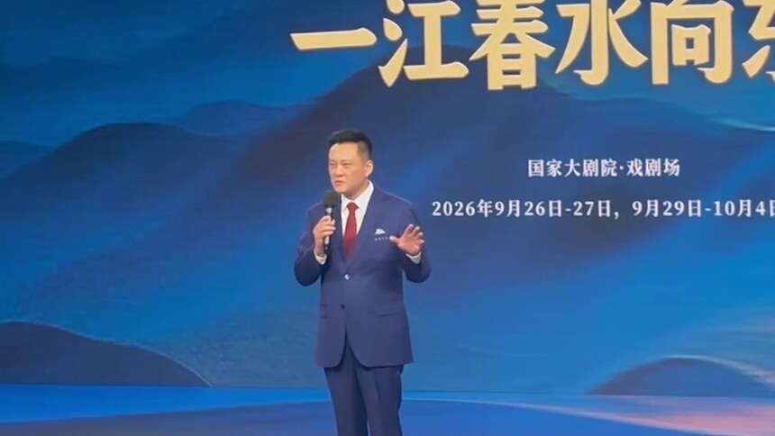 国家大剧院将《一江春水向东流》搬上话剧舞台