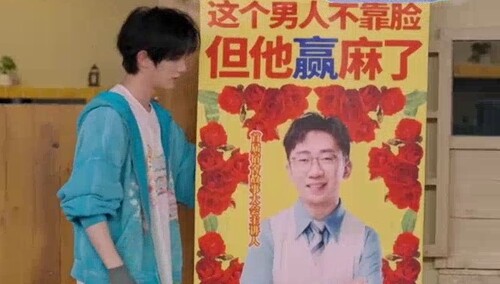 《我们的宿舍·归心季》8月18日看点：丁程鑫当管家准备“土味”易拉宝 何炅首次公开谈接班人？