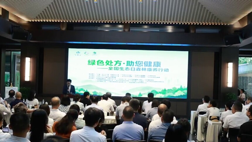 广州推出“绿色处方”为市民定制山林康养路线
