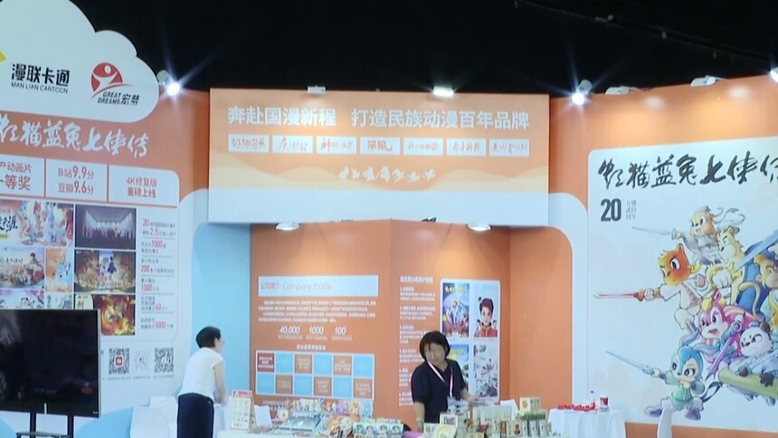 周末来逛会！一站式领略潇湘文旅新魅力！