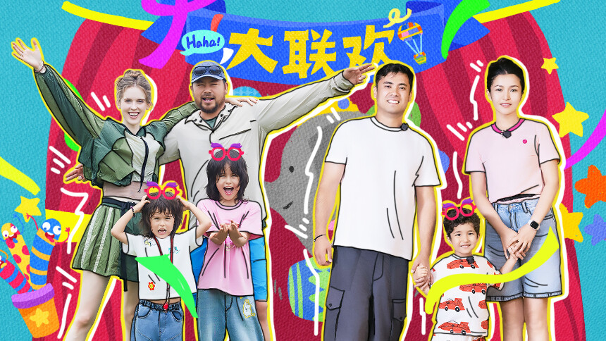 爸爸当家第五季 第15期（上）：三三力安首场双人脱口秀爆笑开演 法法唱歌亦安在台下摇摆伴舞
