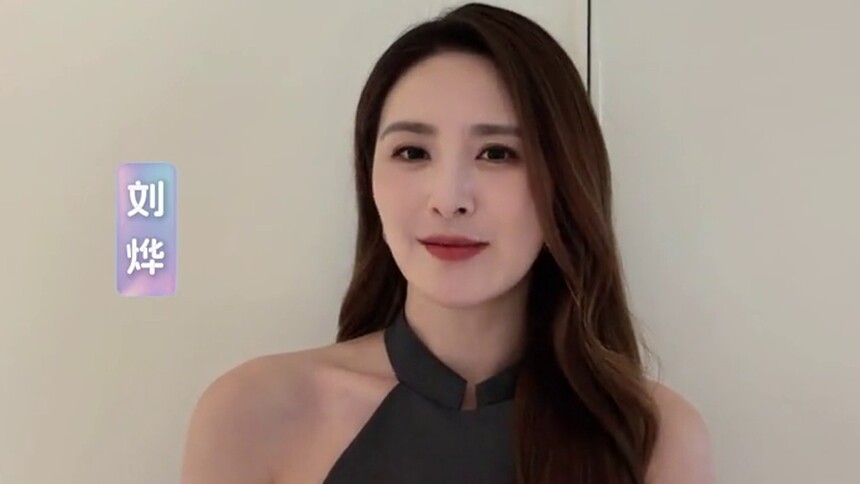 2026青春芒果夜·刘烨 青春寄语
