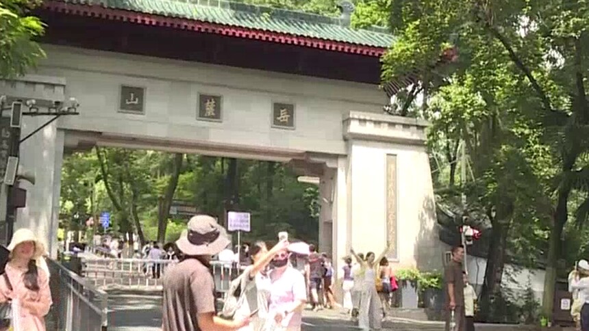 岳麓山管理新规出台 野爬违规骑行等全被禁