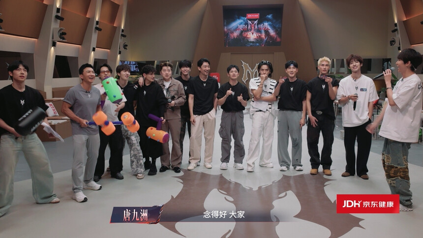披荆斩棘2026 滚烫“聚”乐部第1期：唐九洲颜安限定Angel值日生 刘畊宏王传君阿云嘎张卓尔身体四折叠核心夯爆！