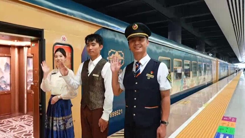 “南方列车·白云号”试运营 助力湖南加快建设世界旅游目的地