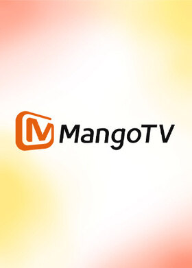 芒果TV国际