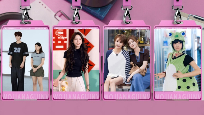 我家那闺女2026 加更版第3期：陈瑶安排爸妈婚纱照细节控狂喜 吕严齐思钧黄灿灿夜聊爆笑局来袭
