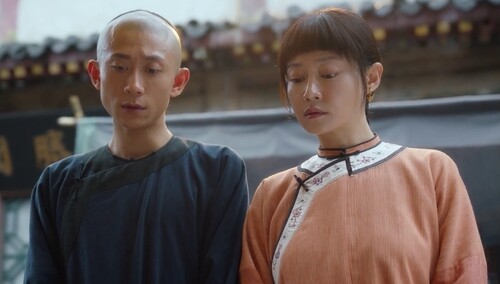 沈玉儿孟金福交换庚帖