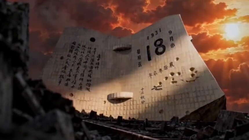 九一八事变爆发95周年：勿忘国耻，吾辈自强