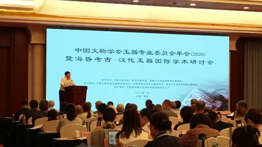 专家：海昏侯“刘贺”玉印为出土最早和田籽料实物