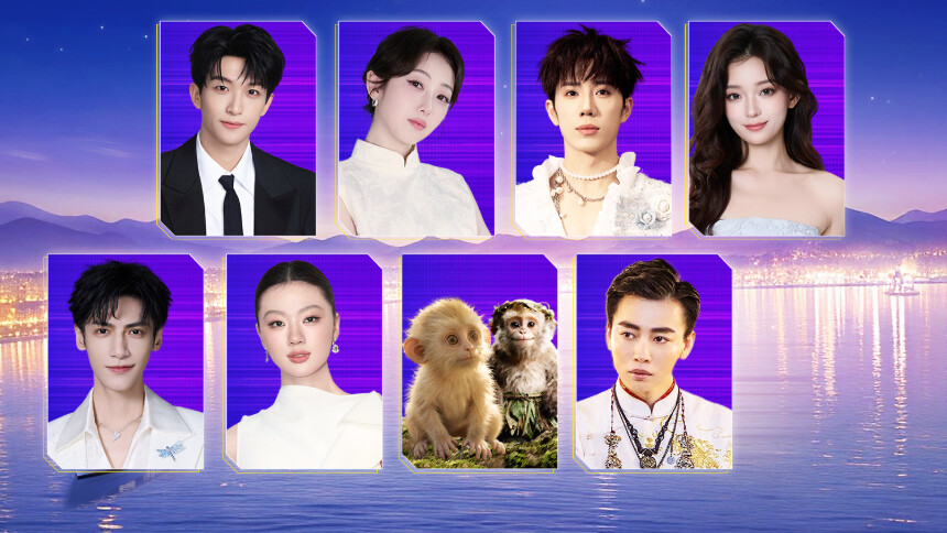 2026湖南卫视芒果TV中秋之夜 舞台纯享版：黄子弘凡陈慧琳甜蜜对唱《制造浪漫》 张远演绎《月下煮茶》桥批情思