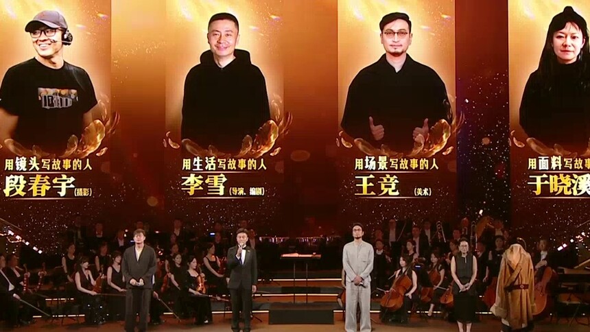 互动：致敬幕后《写故事的人》