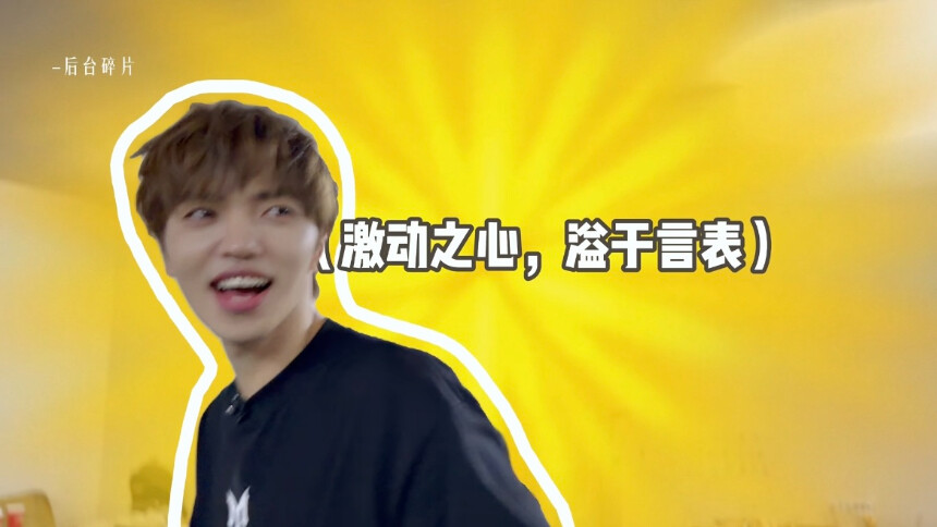 《披荆斩棘2026》管健嘉晨的vlog：第四学期vlog for U