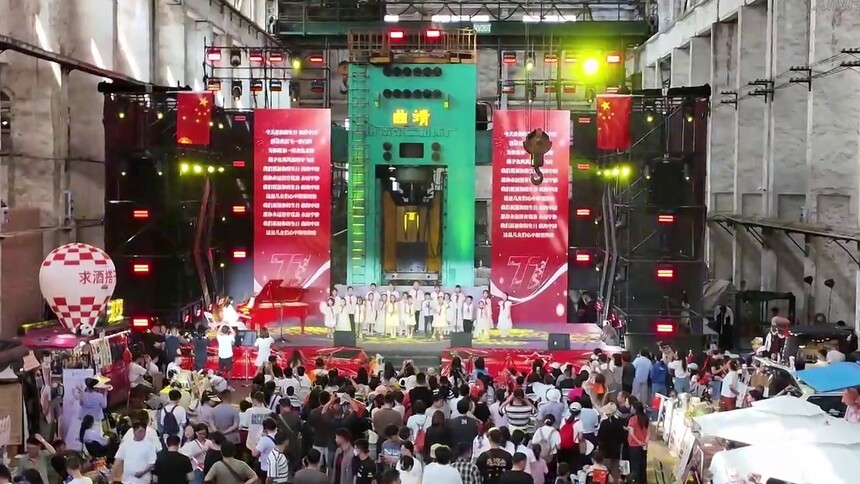 云南曲靖：咖香邂逅工业风 业态纷呈兴文旅
