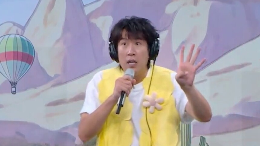 于洋不语只一味报幕