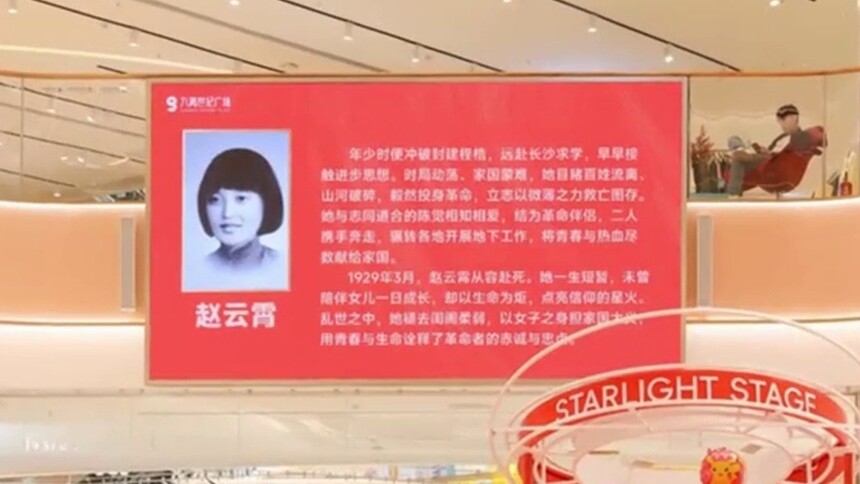 繁华c位 留给国之栋梁 抬头感受榜样的力量